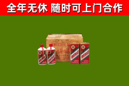 锦江区烟酒回收80年代茅台酒.jpg