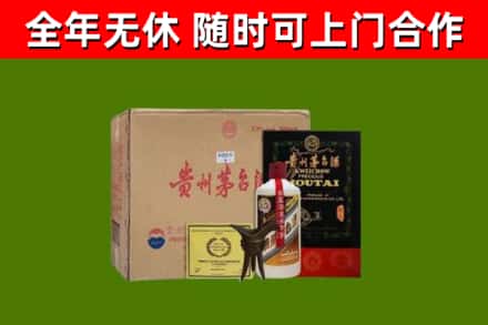 锦江区烟酒回收汉帝茅台酒.jpg