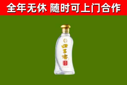 锦江区回收口子窖